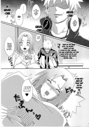 Sato Ichiban no! Page #6