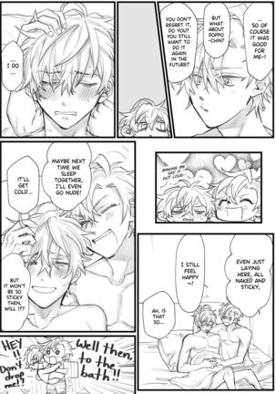 HifuDo R18 Page #18