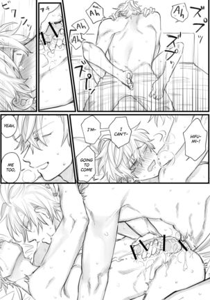 HifuDo R18 Page #15