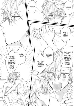 HifuDo R18 Page #17