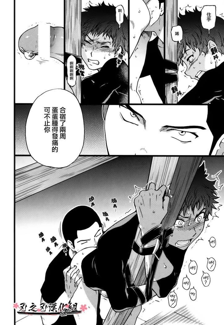 B（asebal）L