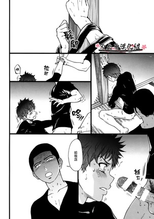 B（asebal）L Page #20