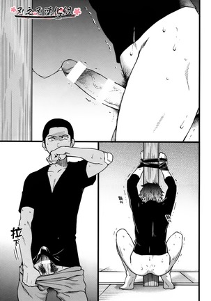 B（asebal）L Page #13