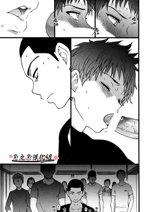 B（asebal）L Page #21