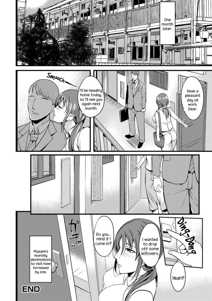 Oku-san ga Shiranai Kairaku | The Pleasure Married Women Do Not Know