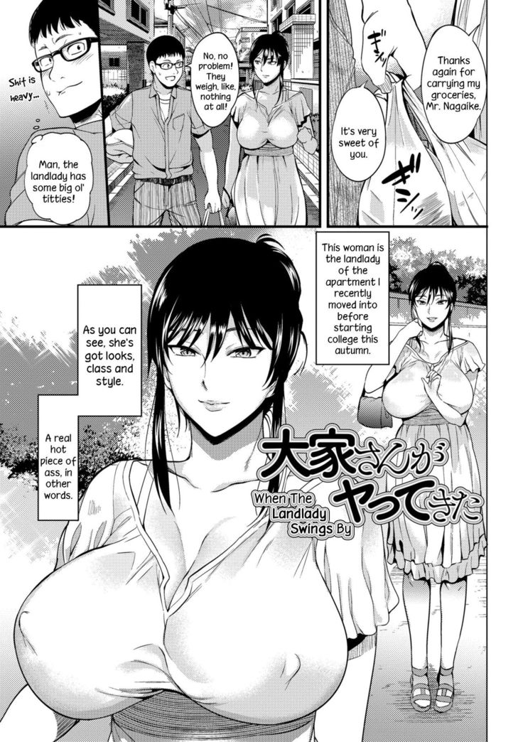 Oku-san ga Shiranai Kairaku | The Pleasure Married Women Do Not Know
