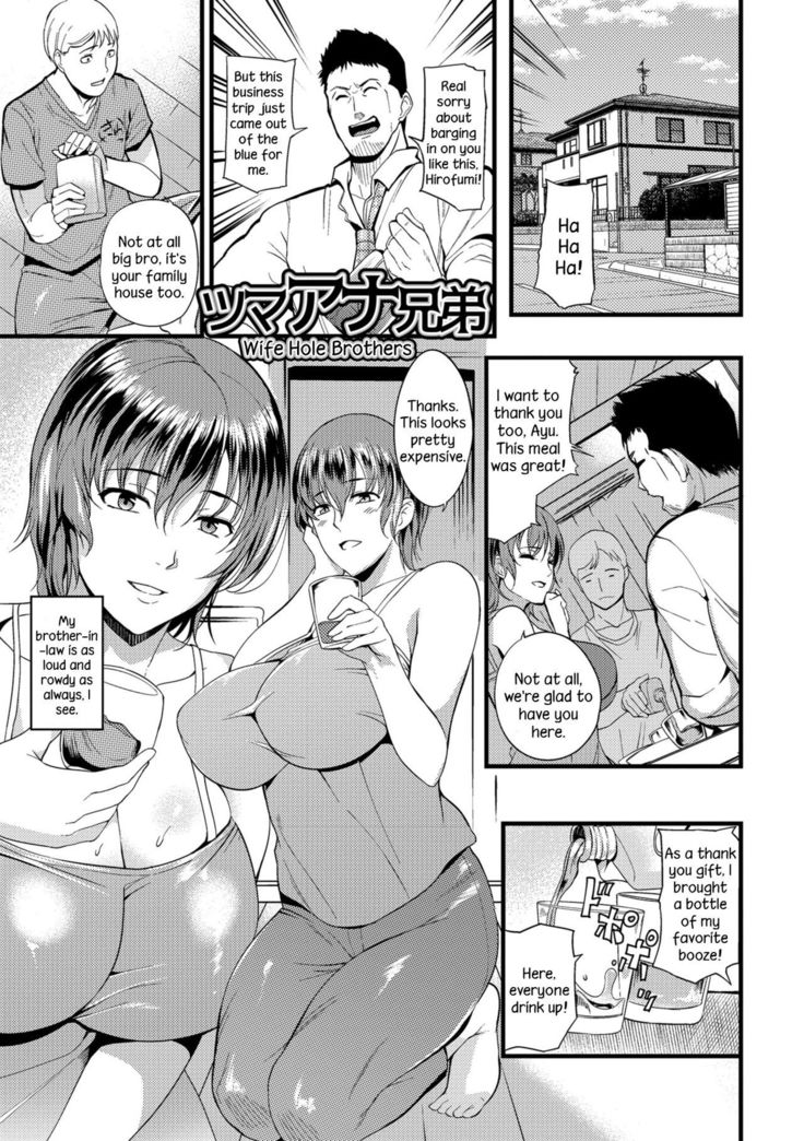 Oku-san ga Shiranai Kairaku | The Pleasure Married Women Do Not Know