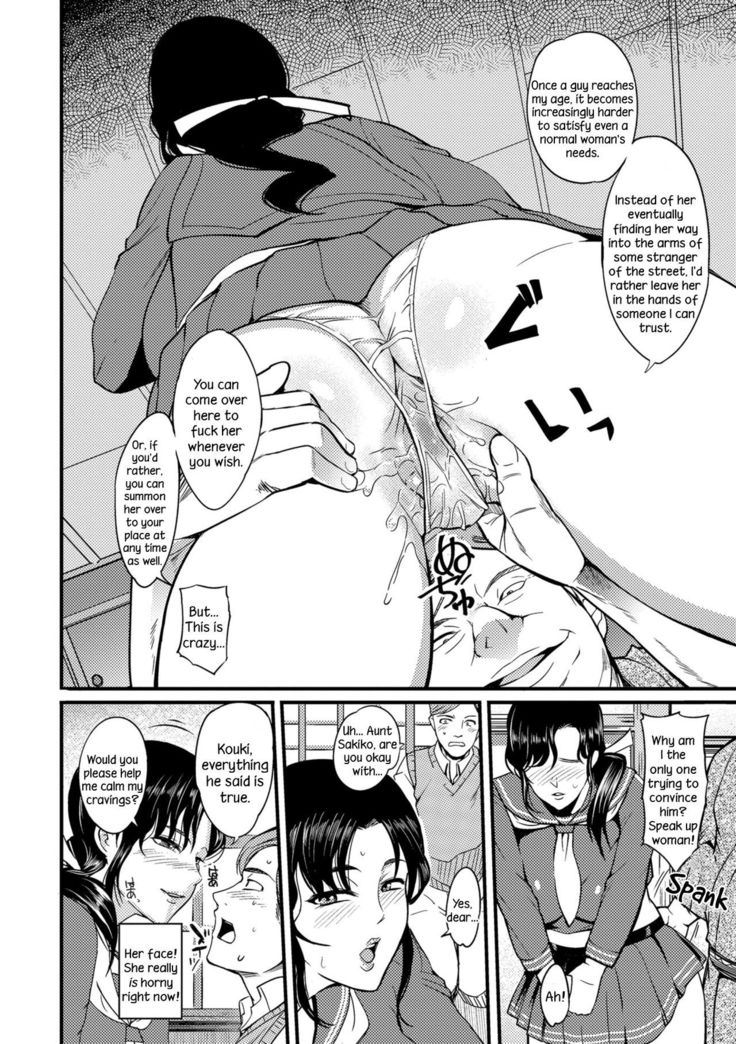 Oku-san ga Shiranai Kairaku | The Pleasure Married Women Do Not Know
