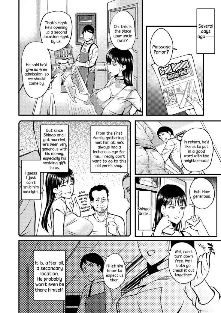 Oku-san ga Shiranai Kairaku | The Pleasure Married Women Do Not Know
