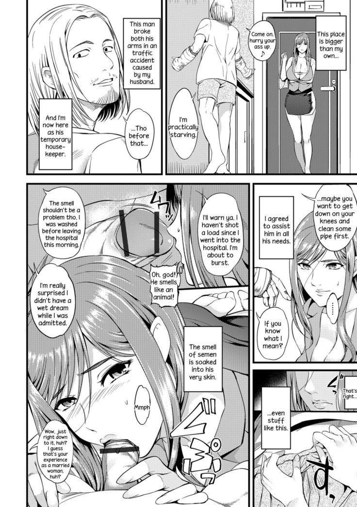 Oku-san ga Shiranai Kairaku | The Pleasure Married Women Do Not Know