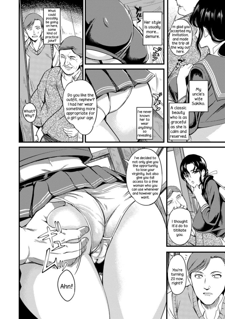 Oku-san ga Shiranai Kairaku | The Pleasure Married Women Do Not Know