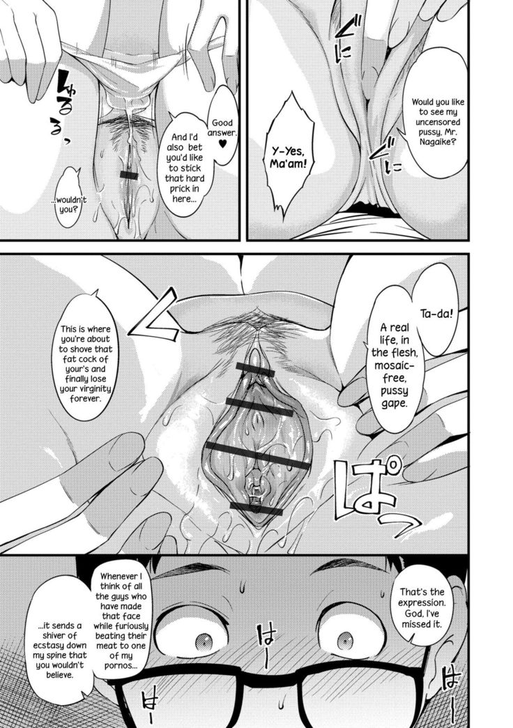 Oku-san ga Shiranai Kairaku | The Pleasure Married Women Do Not Know
