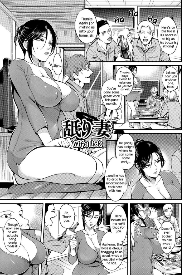 Oku-san ga Shiranai Kairaku | The Pleasure Married Women Do Not Know
