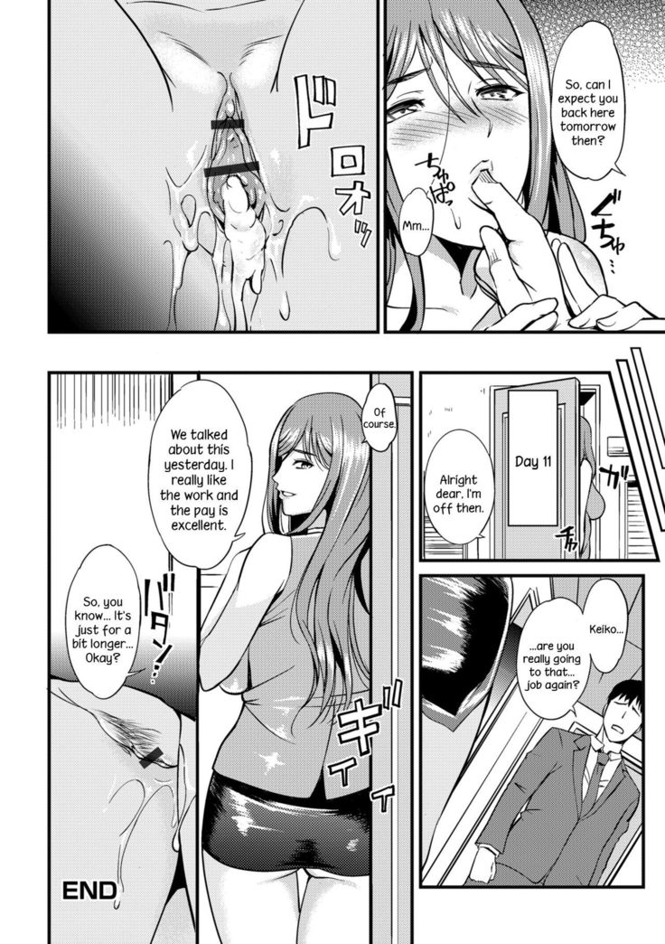 Oku-san ga Shiranai Kairaku | The Pleasure Married Women Do Not Know