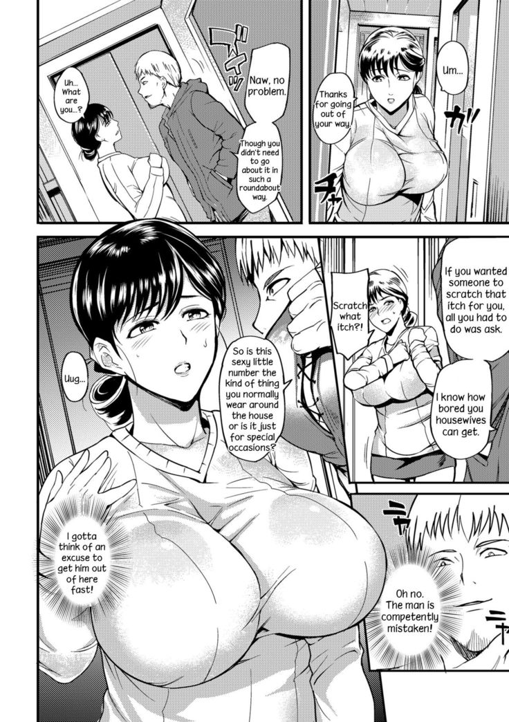 Oku-san ga Shiranai Kairaku | The Pleasure Married Women Do Not Know