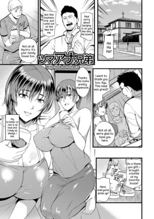 Oku-san ga Shiranai Kairaku | The Pleasure Married Women Do Not Know Page #180