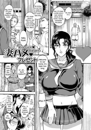 Oku-san ga Shiranai Kairaku | The Pleasure Married Women Do Not Know Page #68