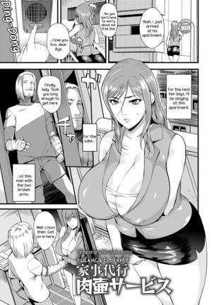 Oku-san ga Shiranai Kairaku | The Pleasure Married Women Do Not Know Page #84
