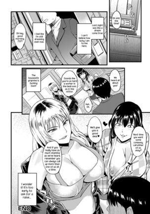 Oku-san ga Shiranai Kairaku | The Pleasure Married Women Do Not Know Page #35