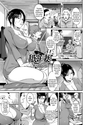 Oku-san ga Shiranai Kairaku | The Pleasure Married Women Do Not Know Page #148