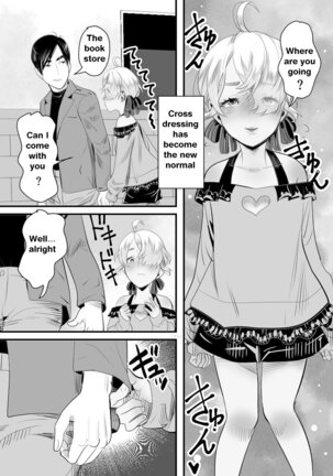 YouCha-kun wa Iinari Cosplay Ningyou | The Obedient Cosplay Doll - Page 57