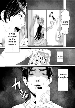 YouCha-kun wa Iinari Cosplay Ningyou | The Obedient Cosplay Doll Page #7