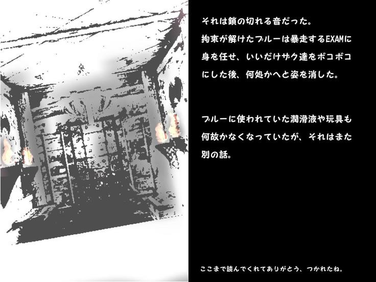 ジオンの量産型が奪取した連邦のMSにあれこれする。