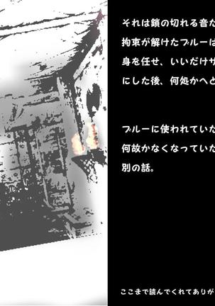 ジオンの量産型が奪取した連邦のMSにあれこれする。 Page #15