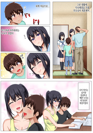 Image 9240069