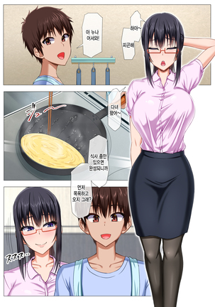 Image 9240066