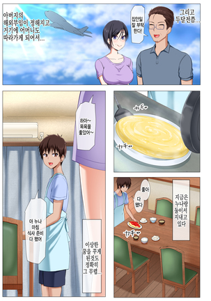 Image 9240070