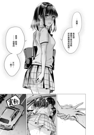 Image 9299534