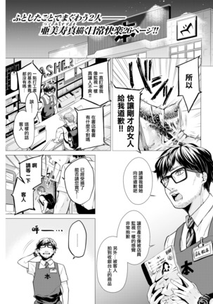 Image 9299524