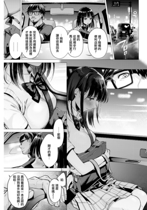 Image 9299528