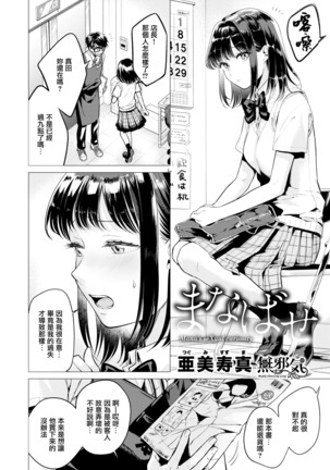 Image 9299525
