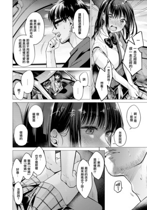 Image 9299529