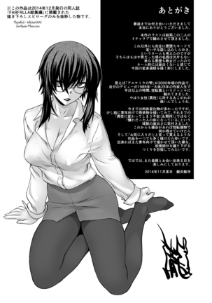 FARFALLA ARMONIA Page #18
