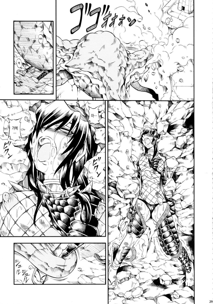 Solo Hunter-tachi no Seitai  ch.1~3