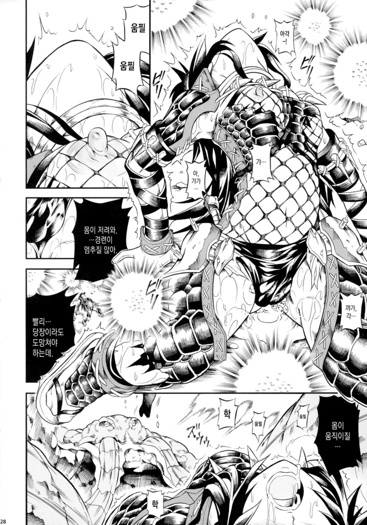 Solo Hunter-tachi no Seitai  ch.1~3
