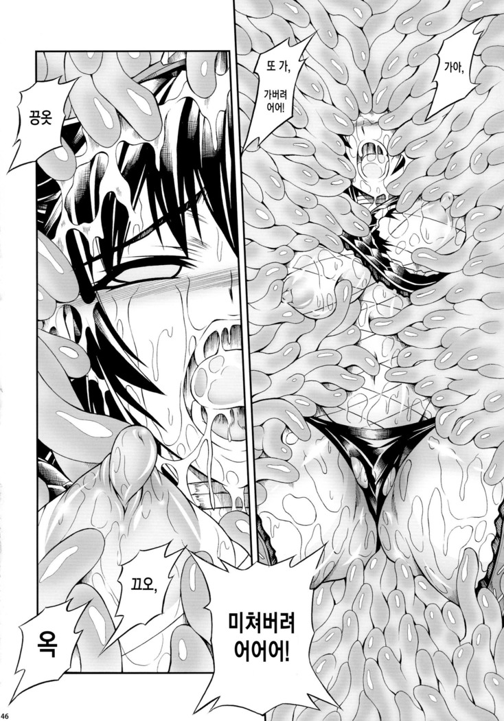 Solo Hunter-tachi no Seitai  ch.1~3