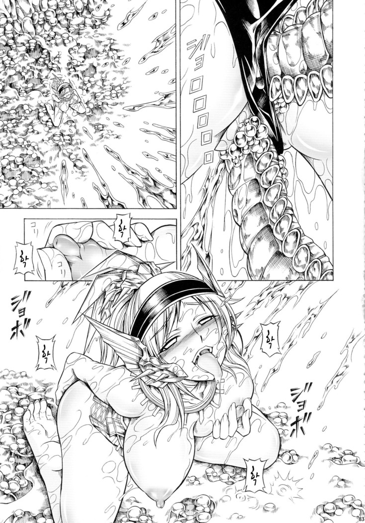 Solo Hunter-tachi no Seitai  ch.1~3