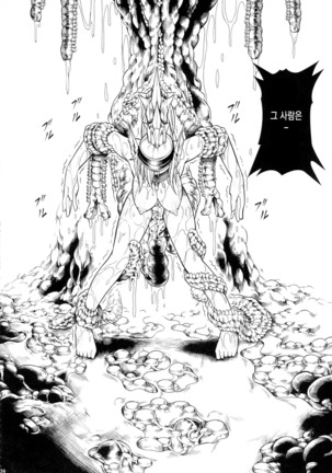Solo Hunter-tachi no Seitai  ch.1~3 Page #52