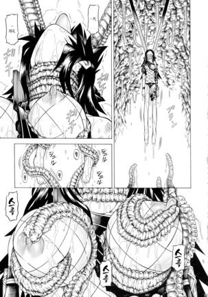 Solo Hunter-tachi no Seitai  ch.1~3 Page #73