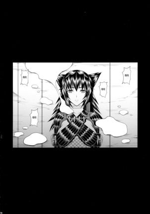 Solo Hunter-tachi no Seitai  ch.1~3 Page #17