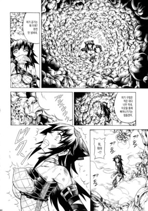Solo Hunter-tachi no Seitai  ch.1~3 Page #60