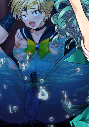 Inran Senshi Sailor Neptune ~ Yuugana Saijo ga Mesubuta ni Ochiru Toki ~ Page #24
