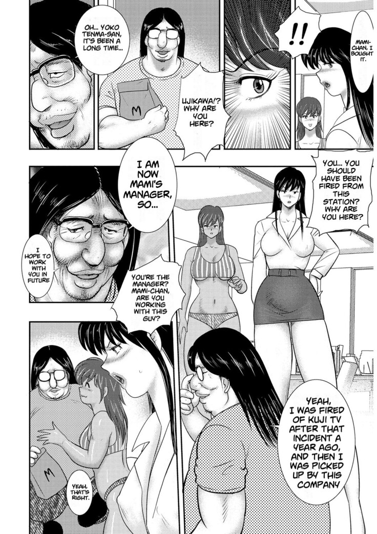 Dorei Saimin ~Sanbiki no Mesubuta~ Ch.01-02