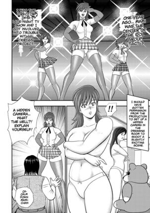 Dorei Saimin ~Sanbiki no Mesubuta~ Ch.01-02 Page #29