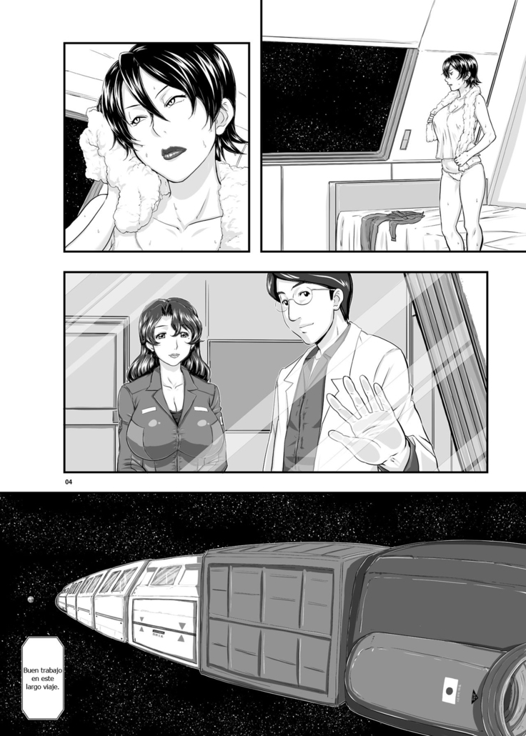 MARS EXPLORER 1 Hina