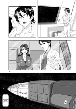 Image 4949593